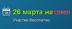 Бесплатная SEO Онлайн-Конференция «Новые технологии продвижения сайтов» от ТопЭксперт.рф Бесплатная SEO Онлайн-Конференция «Новые технологии продвижения сайтов» от ТопЭксперт.рф